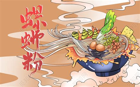 简约创意中国风传统广西壮族三月三歌圩节海报设计图片下载_psd格式素材_熊猫办公