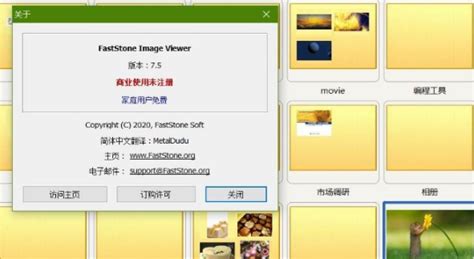 ImageGlass下载 - ImageGlass 8.6.7.13 中文免费版 - 微当下载