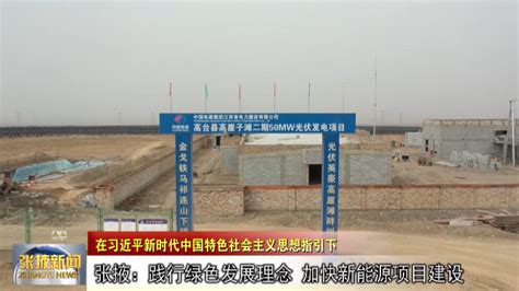 新闻:张掖市水下管道安装施工单位-具体施工_水下管道安装_江苏海龙水下工程有限公司