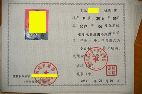2022年庆阳高新技工学校招生简章 - 中职技校网