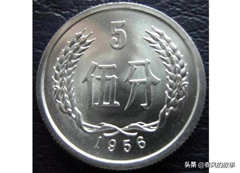 1956年5分硬币值12万，1956年硬币5分价值-聚才发