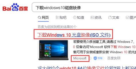 如何在微软官网下载 Windows11 系统 ISO镜像文件？_
