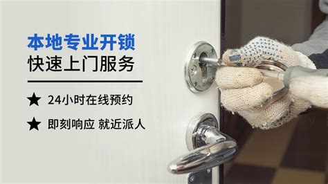桂林专业开锁换锁、开换防盗门、保险柜、10分钟上门 - 开锁/换锁/修锁 - 桂林分类信息 桂林二手市场