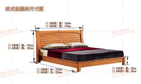 常用美式床的尺寸介绍