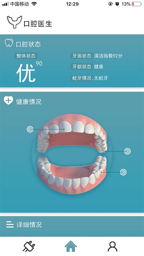 【真数字·真品质】实力剖析真正的数字化种牙论导板设计的重要性——广州德伦口腔