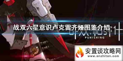 卢克雷齐娅图片