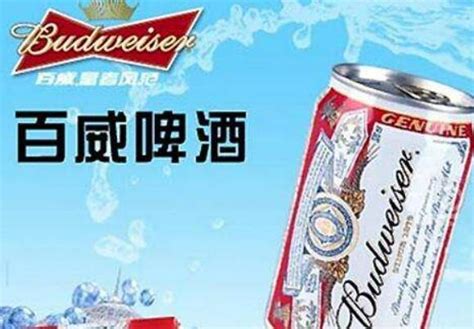 百威啤酒海报品牌广告 - 素材公社 tooopen.com