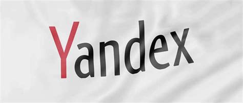 yandex-俄罗斯搜索引擎yandex入口-禾坡网