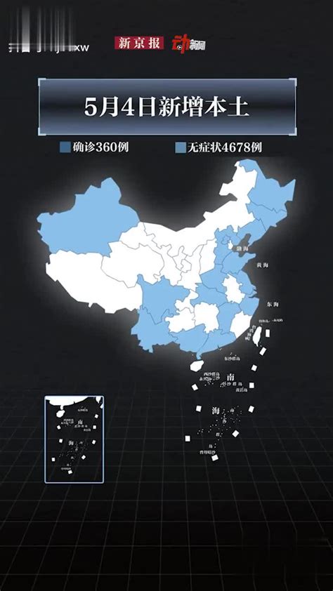 2022上海疫情地图：上海本轮疫情有多严重_专题_53货源网