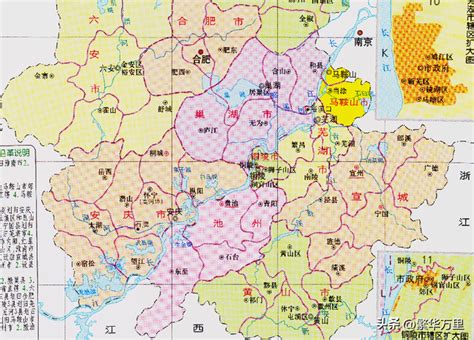 芜湖市地名_安徽省芜湖市行政区划 - 超赞地名网