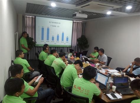 河北营销中心在郑州召开“2015-16年度总结会议” - 创世纪种业有限公司