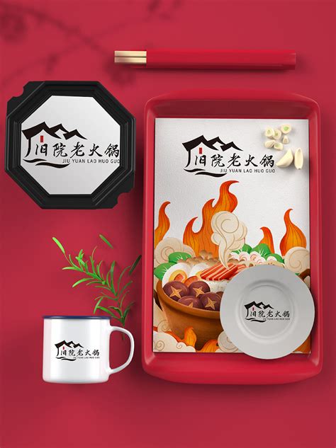 火锅店标志字体设计|平面|品牌|hyidea - 原创作品 - 站酷 (ZCOOL)