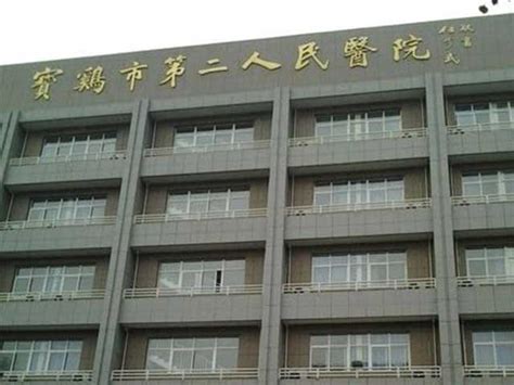 宝鸡市3县入选2022中国县域旅游百强县凤凰网陕西_凤凰网