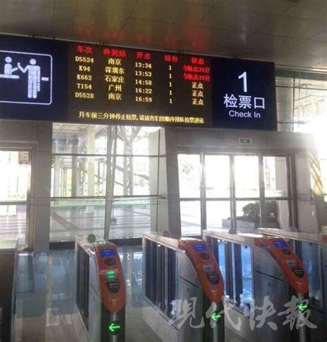 扬州高铁东站：一趟车到站10分钟内能全部出站_我苏网