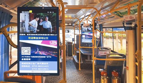 深圳公交车广告中移动电视媒体有哪些优势？-媒体知识-全媒通