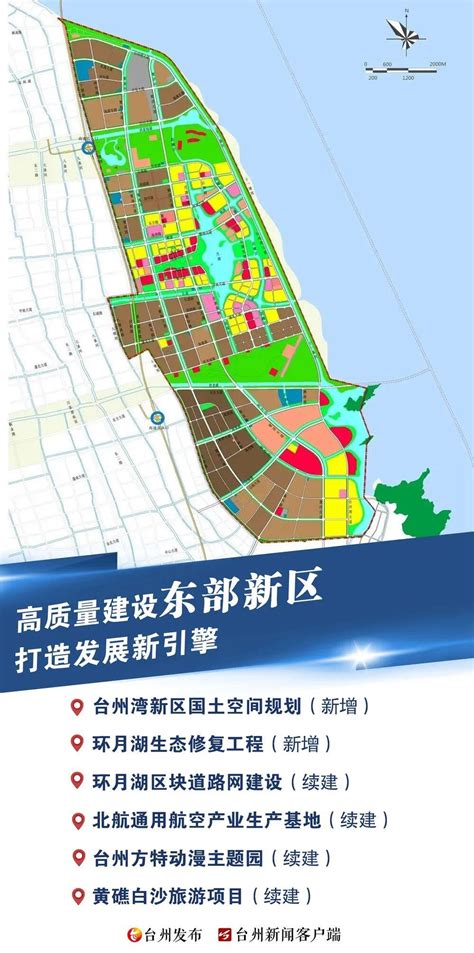 图解2021年度台州市区十大重点区块重要建设项目-台州频道