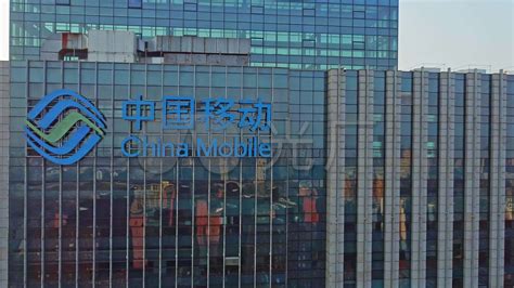 中国移动大楼摄影图片-中国移动大楼摄影作品-千库网