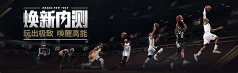 招募中心-NBA2K Online-篮球在线2官方网站-腾讯游戏