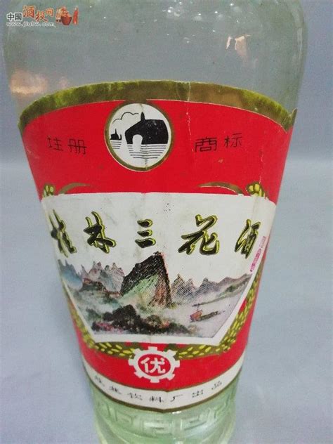 1984年 米香至尊 桂林三花酒 品相如图 收藏必备 价格表 中酒投 陈酒老酒出售平台