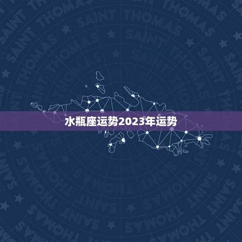 双鱼座运势2023年下半年运势