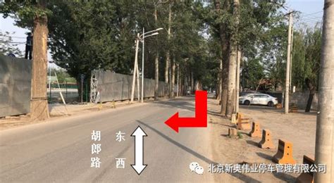 北京六号线地铁潞城停车场多少钱 - 交通信息 - 旅游攻略
