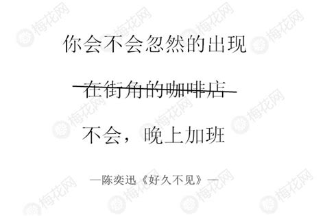 一句话一张图图片