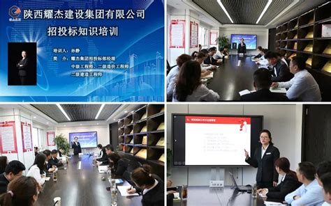 杭州耀杰电力工程有限公司招聘信息-北极星电力信息化招聘网