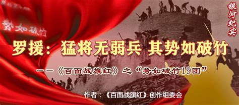 【专题】纪念中国人民志愿军抗美援朝出国作战70周年