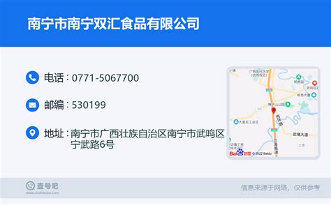 企业名录--shop.shangjia.cn--公司黄页--中国企业黄页--商家网