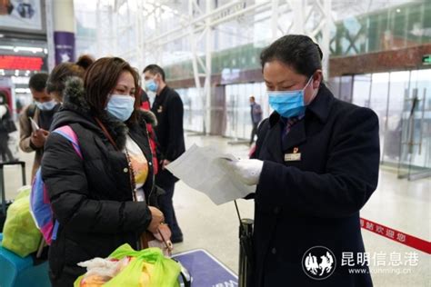 专区候车二次安检 3月15日前乘坐进京列车需持核酸检测证明_昆明信息港