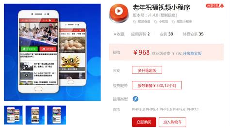 【微擎商业版V2.5.7】全新完整安装包+微擎纯净框架+无任何限制后门_微擎源码_精品源码_源码资源网