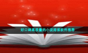 高质量书籍推荐：盘点7部高人气口碑神作！ | 潇湘读书社