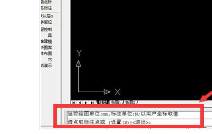 CAD快捷键命令大全(表格)_word文档免费下载_文档大全