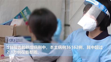 上海新增1本地新冠确诊病例 系医院员工已完成全程疫苗接种_凤凰网视频_凤凰网