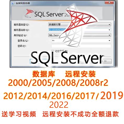 sql2008r2开发版(SQL Server 2008 R2 Developer) 图片预览