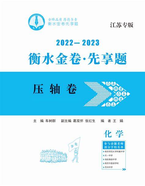 2023年江苏9月份天气表