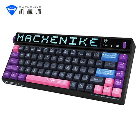 RK98机械键盘有线无线蓝牙三模RGB热插拔100键笔记本电脑青红茶轴_虎窝淘