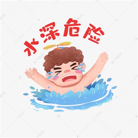 游泳防溺水 - 广西首页 -中国天气网