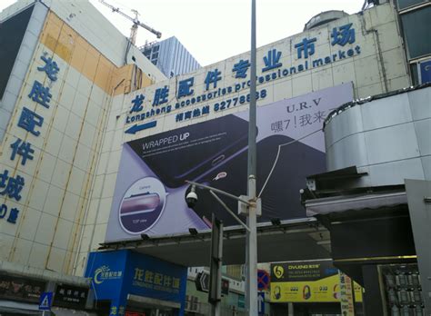 中国电子第一街深圳华强北，到底有多少电子市场？__财经头条