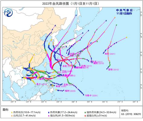 台风历史路径查询-台风历年数据 - 国内 - 华网
