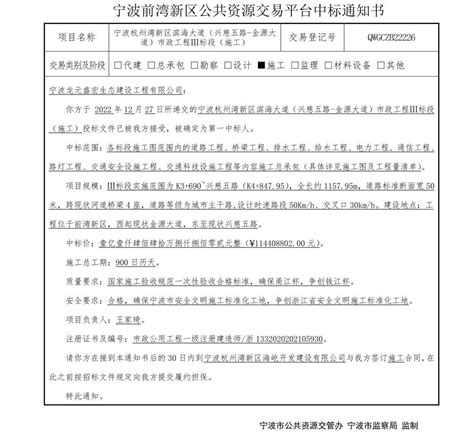 2020年8月天津滨海新区房地产市场报告【pdf】 - 房课堂
