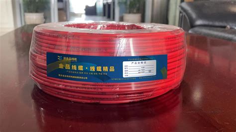 产品中心|重庆金品电线电缆有限责任公司