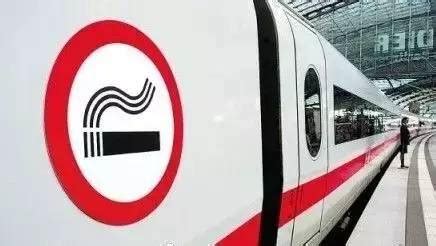 女子高铁上吸烟致列车降速，被行拘5日！_南方网