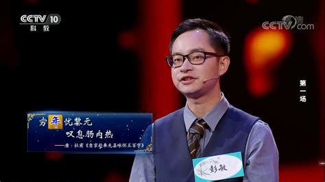 中国诗词大会第五季宣传插图_奶罐八千步-站酷ZCOOL