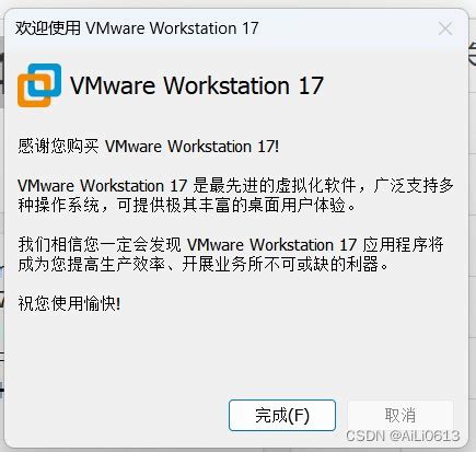 VMware虚拟机中安装UOS系统详细教程_vmware安装uos-CSDN博客
