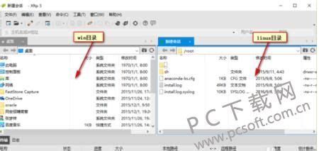 xftp 6官方版下载-xftp 6中文版v6.0.0.79 正式版 - 极光下载站