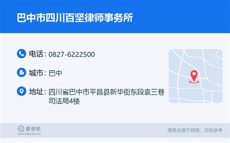 2023年四川巴中南江县公开考核招聘中等职业学校专业课教师6名（7月15日-16日报名）