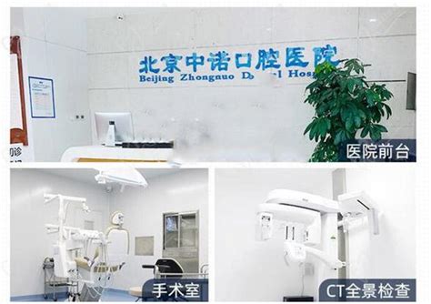 北京中诺口腔两个医院哪个种植牙更好？丰台总院更牛一些,口唇对比照-8682赴韩整形网
