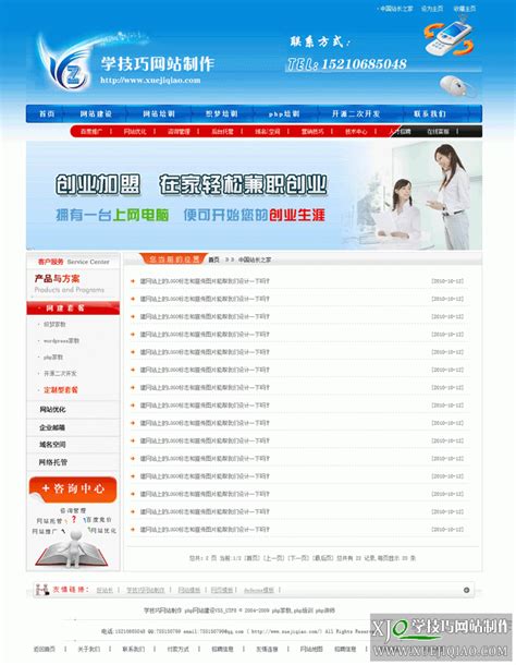 淮南设计图__展板模板_广告设计_设计图库_昵图网nipic.com