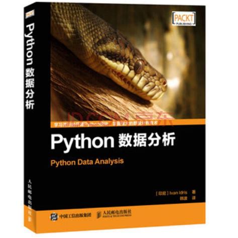 python新建json_如何在VS Code中愉快的编写Python-CSDN博客